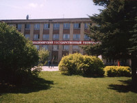 Vladimir State University in spring 
© 2003 Stanislav Ogryzkov