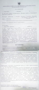 Постановление о карантине по коронавирусу в городе Владимире