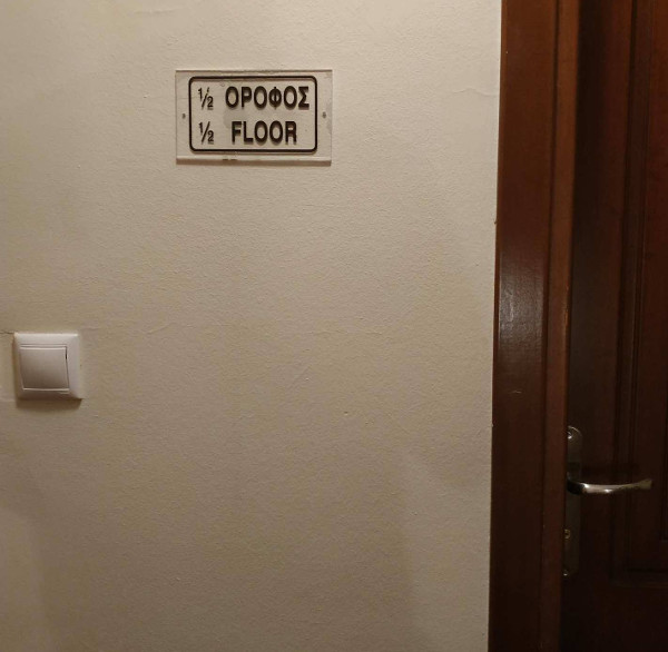 ½ Floor (the Galaxy hotel, Kalabaka, the Trikala regional unit, Thessaly, Greece)