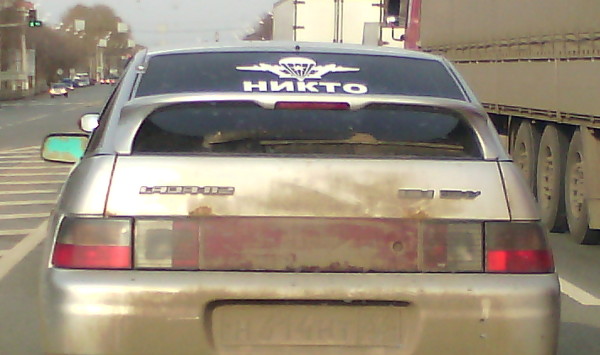 ВДВ – никто?.. (г. Владимир)