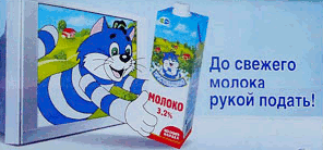 До свежего молока рукой подать (г. Владимир)