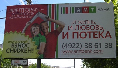 …И потека (г. Владимир)