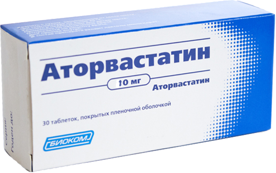 Аторвастатин (г. Ставрополь)