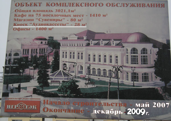 Киоск «Аудиокассеты» в 2009 – 2010 годах (г. Владимир) Киоск «Аудиокассеты» в 2009 – 2010 годах (г. Владимир)