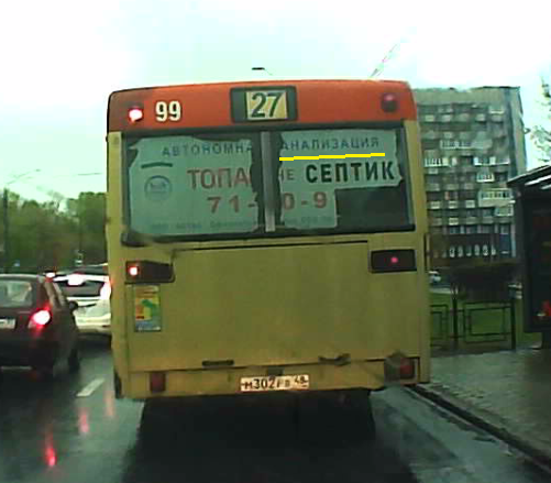 Автономная анализация (г. Владимир)