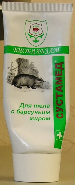 Для тела с барсучьим жиром (г. Москва)