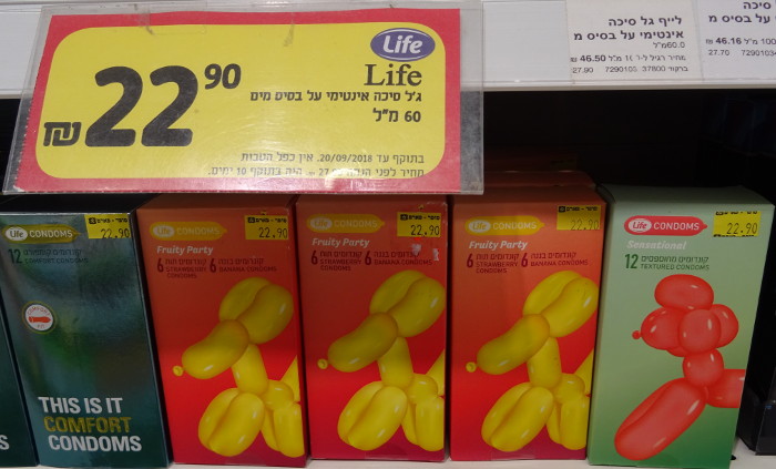 Animals Made of… Balloons?.. (Israel)