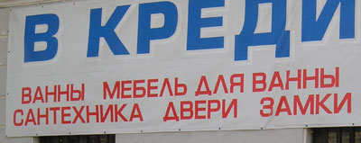 Мебель для ванны (г. Санкт-Петербург) Мебель для ванны (г. Санкт-Петербург)