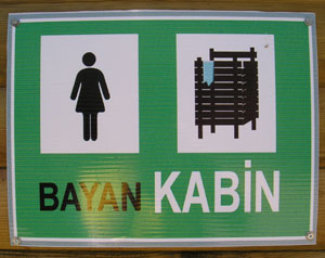 Bayan kabin (Турция) Bayan kabin (Турция)