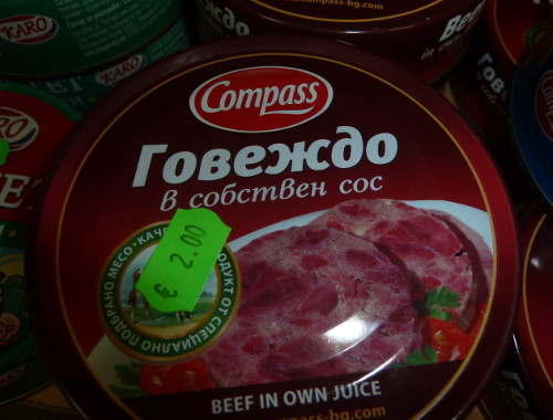 Говеждо в собствен сос (Болгария)