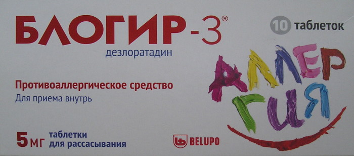 Лекарство для/от блоггеров (Хорватия)