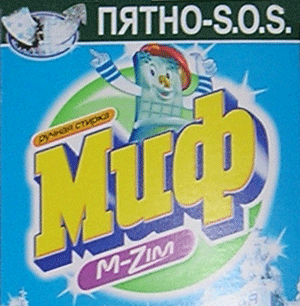 Пятносос (Тульская обл., г. Новомосковск)