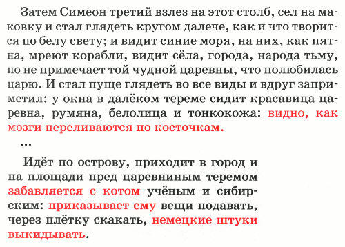 Мозги переливаются по косточкам… Забавляется с котом… (г. Москва) Мозги переливаются по косточкам… Забавляется с котом… (г. Москва)