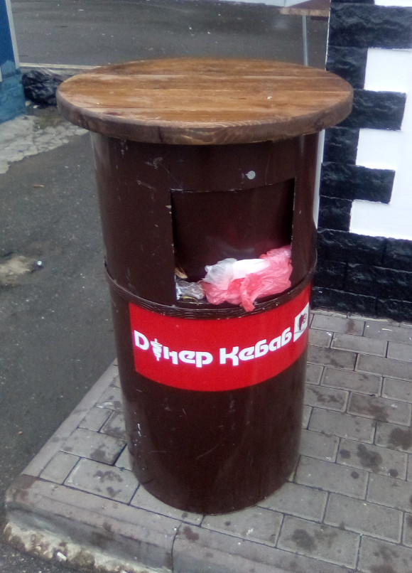 Buffet Table on a Trash Can (Vladimir, Russia)