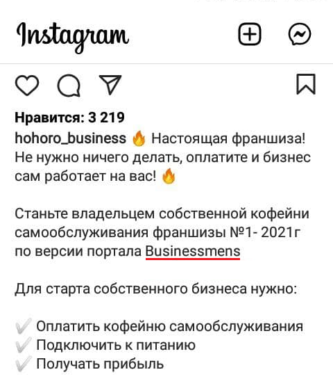 Портал BusinessmenS