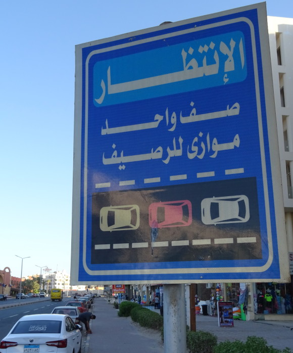 Car Parking Strictly by Color! (Hurghada, Egypt)
