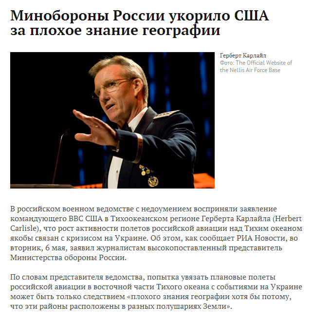 География командующего ВВС США в Тихоокеанском регионе (США)