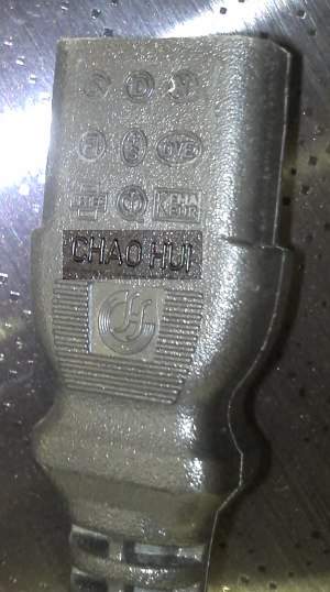 Chao, hui (Китай)