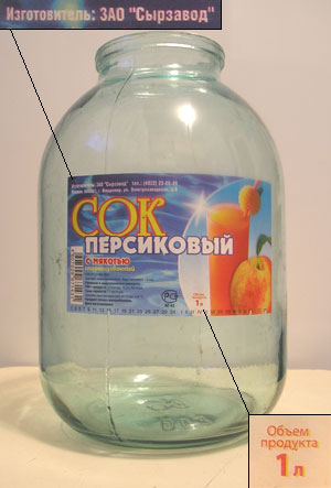 Сок персиковый 1 – 3 л от сырзавода (г. Владимир) Сок персиковый 1 – 3 л от сырзавода (г. Владимир)