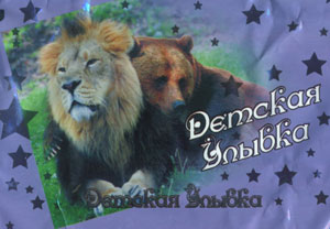 Детская улыбка… со звериным оскалом (Тульская обл., г. Ясногорск)