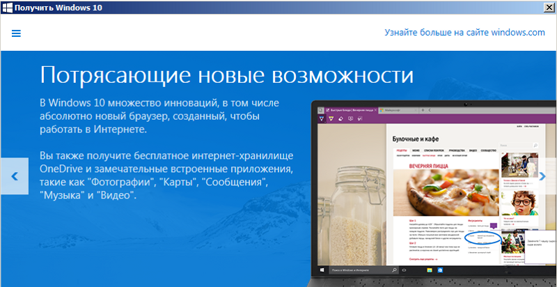 Браузер, чтобы работать в Интернете!