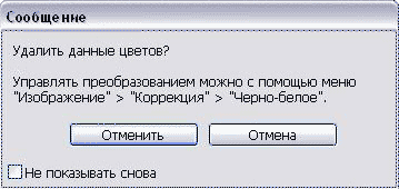 Отменить или отмена?