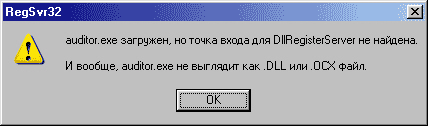И вообще… не выглядит как…