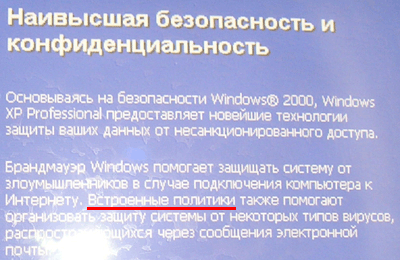 Встроенные политики