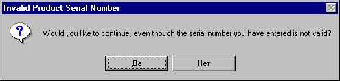 Continue with Invalid Product Serial Number?