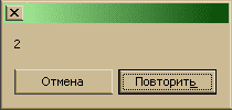 Windows для левшей Windows для левшей