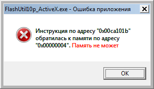 Память не может Память не может