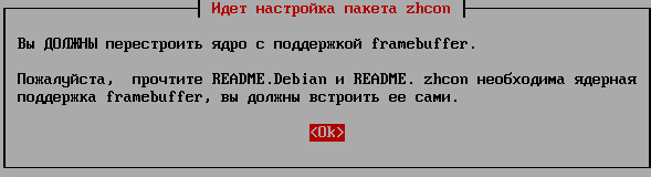 Необходима ядерная поддержка Необходима ядерная поддержка