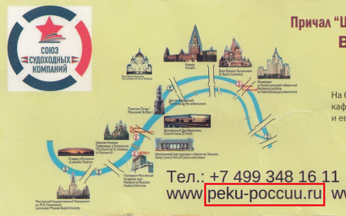пеку-поккуу.ру
