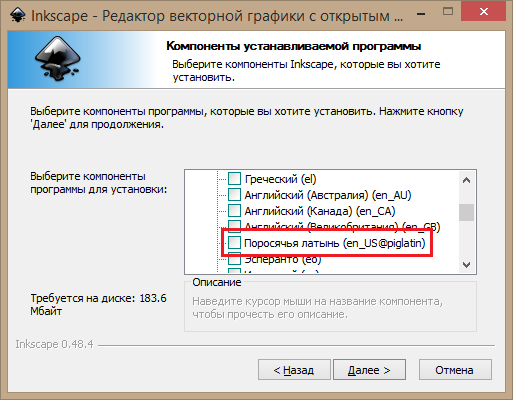 Поросячья латынь Поросячья латынь