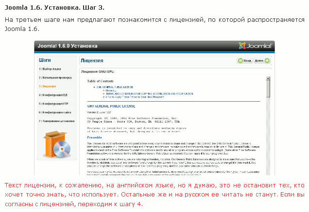 Читать или не читать лицензию на английском языке? Читать или не читать лицензию на английском языке?