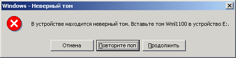 Повторите поп