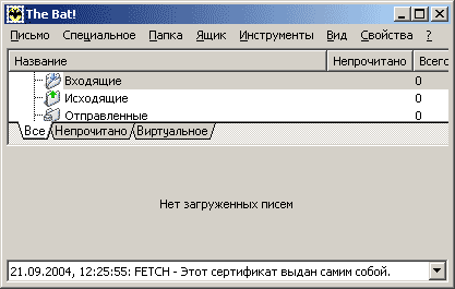 Этот сертификат выдан самим собой