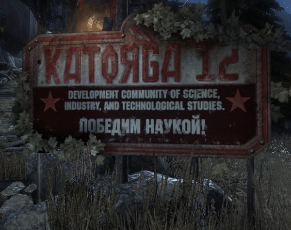 Katorga-12, «Победим наукой!»