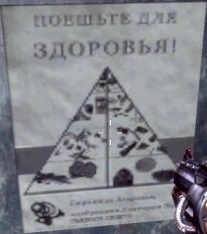 Поешьте для здоровья!