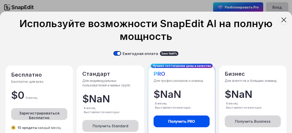 $0 или $NaN? Вот в чём вопрос!
