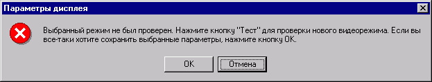 Нажмите кнопку «Тест»