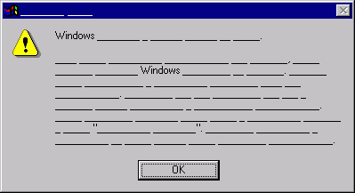 Oh, Windows, Windows… Oh, Windows, Windows…