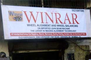 WinRAR Wheel Alignment & Balancing WinRAR Wheel Alignment & Balancing