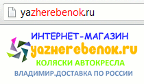 яЖеребёнок.ру (г. Владимир)