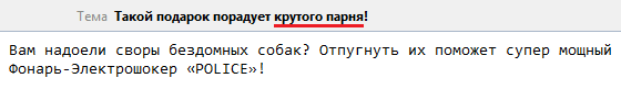 Даже крутой парень боится бездомных собак!