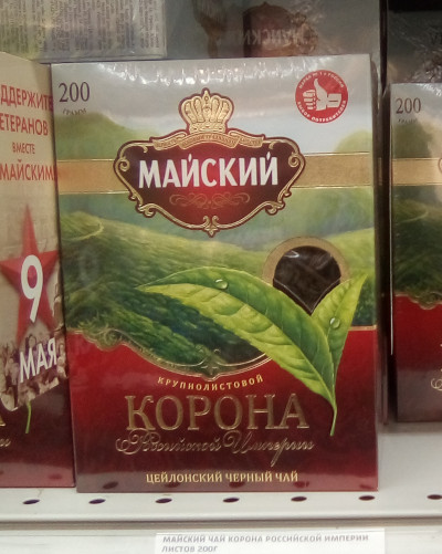 Чай «Корона» (Московская обл., г. Фрязино)