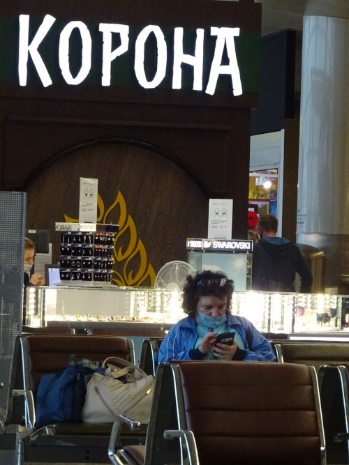 Корона (г. Москва)