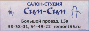 Cum-Cum (г. Владимир) Cum-Cum (г. Владимир)