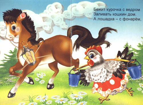 А лошадка – с фонарём… днём (г. Москва)