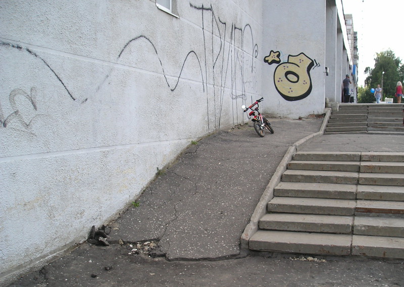 Dead-End Ramp (Vladimir, Russia)